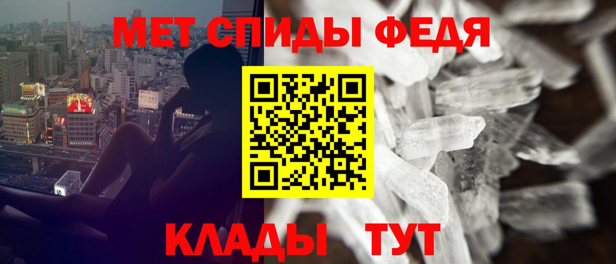 Amphetamine  Amphetamine VHQ  Вход с VPN  Георгиевск 