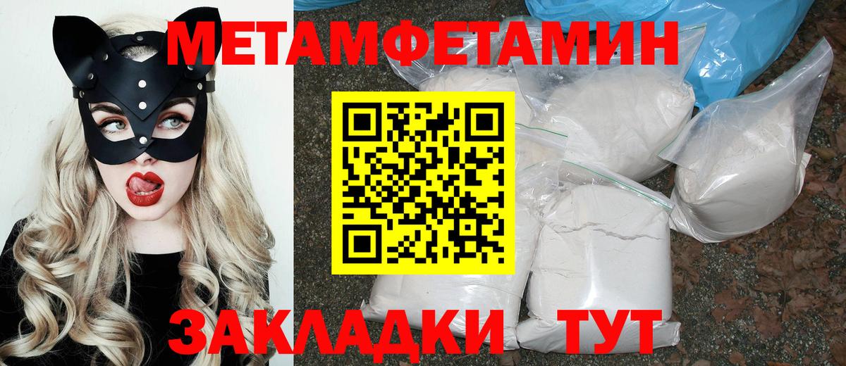 АМФ Розовый Георгиевск