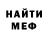 Метадон белоснежный FTLsFINEST