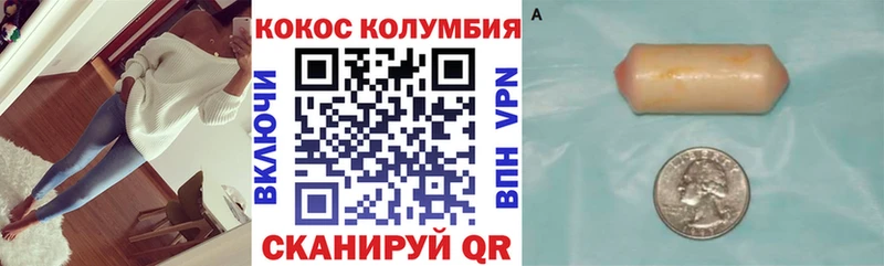 Кокаин VHQ Георгиевск