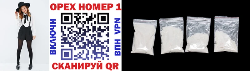 Cocaine Fish Scale  гидра tor  Георгиевск 
