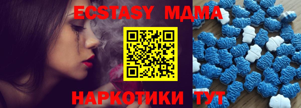 Георгиевск  Вход с VPN  Кокаин  ГАШИШ  Alpha PVP СОЛЬ   Меф   Каннабис 