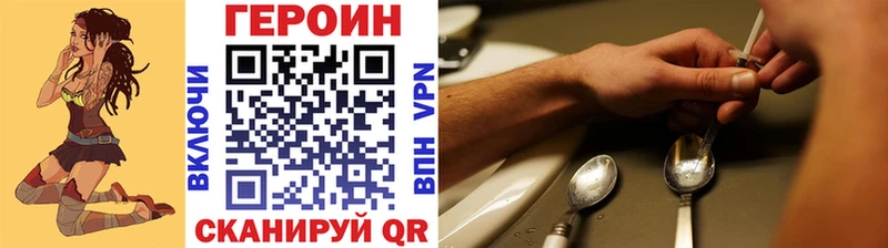 Героин гречка  где купить наркоту  блэк спрут tor  Георгиевск 