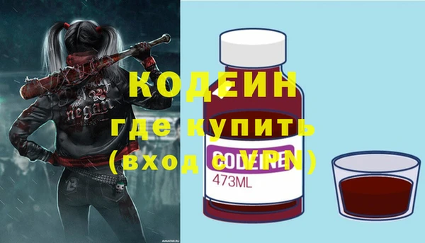 MDMA Premium VHQ Вязьма