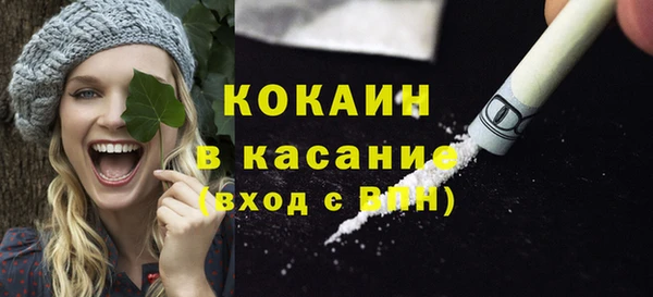 MDMA Premium VHQ Вязьма