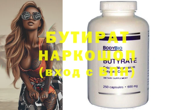 ПСИЛОЦИБИНОВЫЕ ГРИБЫ Вяземский
