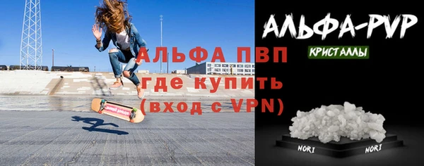 первитин Вязники