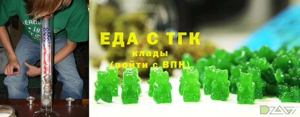 первитин Вязники