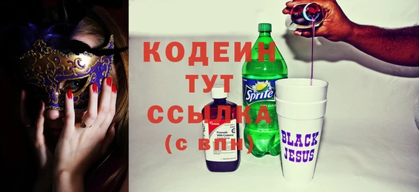 первитин Вязники