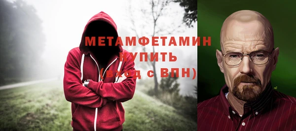 MDMA Premium VHQ Вязьма