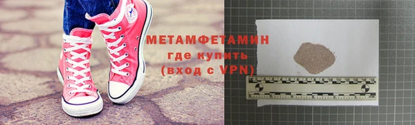 MDMA Premium VHQ Вязьма