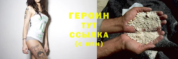первитин Вязники