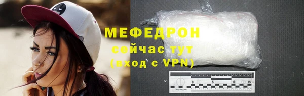 первитин Вязники