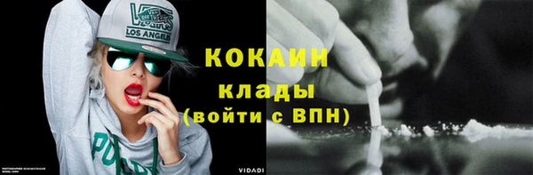 MDMA Premium VHQ Вязьма