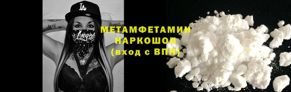 MDMA Premium VHQ Вязьма