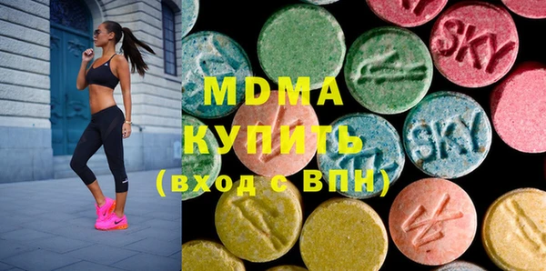 MDMA Premium VHQ Вязьма