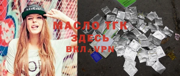первитин Вязники
