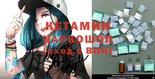 MDMA Premium VHQ Вязьма