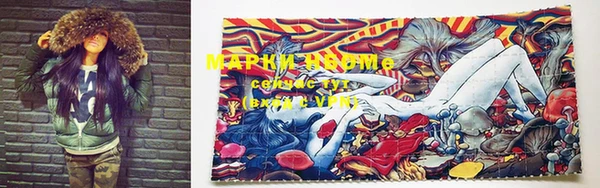 первитин Вязники