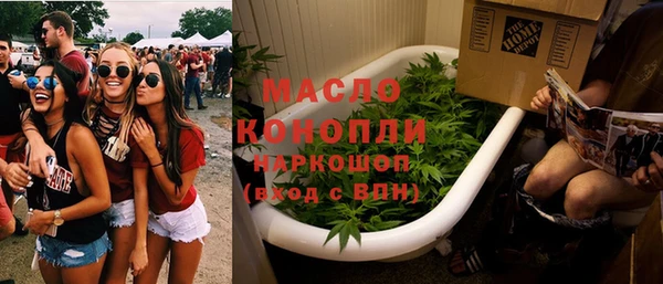 первитин Вязники