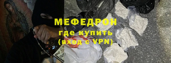 первитин Вязники
