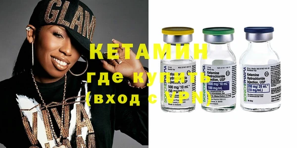 MDMA Premium VHQ Вязьма