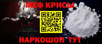 стафф Нальчик