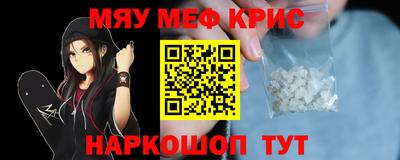 мефедрон мука Нарткала