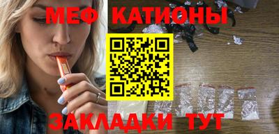 мефедрон мука Нарткала