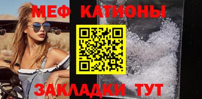 мефедрон мука Нарткала