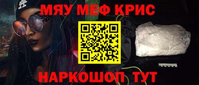 стафф Нальчик