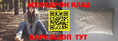 мефедрон мука Нарткала