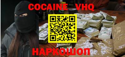 стафф Нальчик