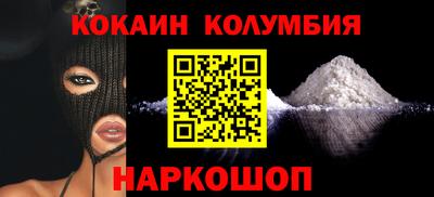 стафф Нальчик