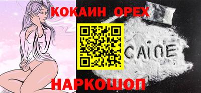 меф Наро-Фоминск