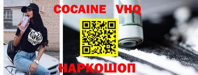 мефедрон мука Нарткала
