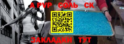 стафф Нальчик