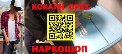 меф Наро-Фоминск