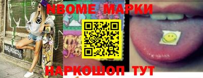 мефедрон мука Нарткала