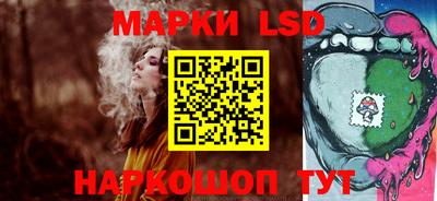 меф Наро-Фоминск