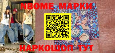меф Наро-Фоминск