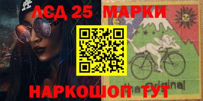 меф Наро-Фоминск