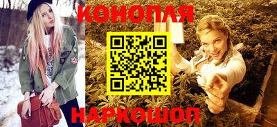 меф Наро-Фоминск