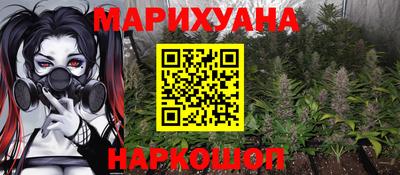 меф Наро-Фоминск