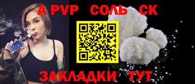 стафф Нальчик