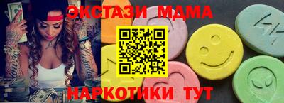 мефедрон мука Нарткала