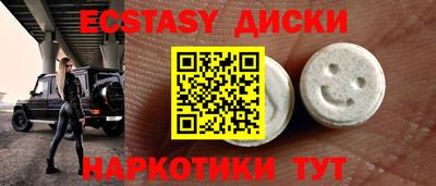 мефедрон мука Нарткала