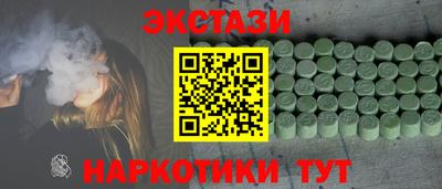 стафф Нальчик