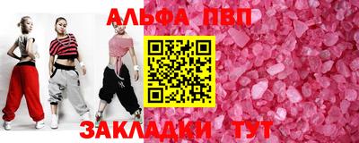 меф Наро-Фоминск