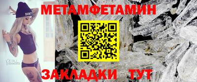 мефедрон мука Нарткала